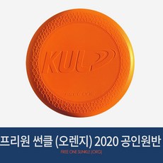 프리원학교스포츠공인플라잉디스크원반