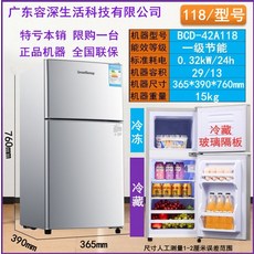 가정용 업소용 냉장고 원룸 300리터 400리터 500리터 600리터 700리터 900리터 소형 미니 중형 대형 김치 냉장고 미니 냉장고 렌탈 양문형 118 158L 12, 118 더블 도어 반짝 이는 실버 일류 에너지 절