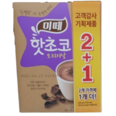 기프티콘 TOP01