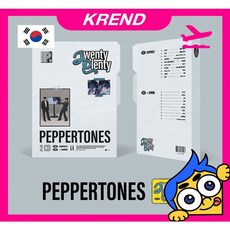 와우!! 페퍼톤스 Peppertones 페퍼톤스 20주년 앨범 Twenty Plenty L200002957