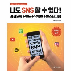 카카오톡테마