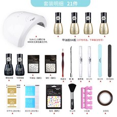 올리브영젤램프