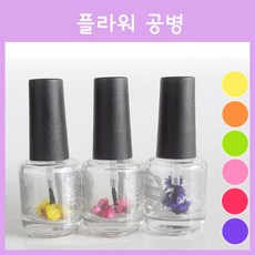 네일오일공병