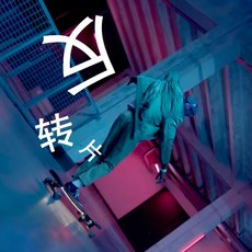 중형필름 샤워주머니 스캔 세트, 기본
