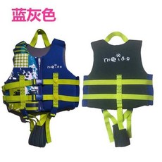 써니라이프구명조끼