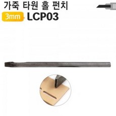 귀걸이택펀칭기