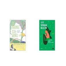 우린일회용이아니니까