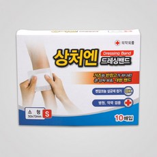 309 최저가몰 / 대일 상처엔 드레싱밴드 소형 10매입 세숫대야 구급함 구급상자 재생밴드, 단일 수량