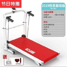 산악 가정용 무동력 무중력 폴더 수동 가벼운 저렴한 평판형 비전동 소형 z-보드 러닝머신, 05 2019 열향기 함판(블랙)