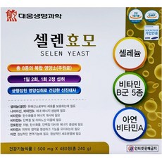 대웅스위티