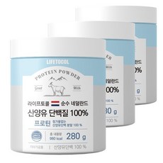 라이프토콜판토텐산메가도스700mg컴플렉스