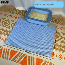 고양이 모래매트 반출방지 고양이 모래대야 낙사매트 이중여과집 누사 고양이매트 라지 사이즈 화장실매트, L 블루 [65*76Cm], 1개