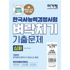 한국사정리노트