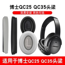 qc35면세점