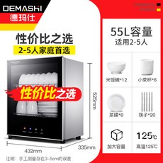 식판건조기
