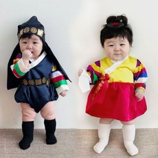 도령한복