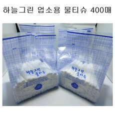 영업용고급물티슈