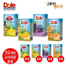 Dole 돌 100% 과즙주스 120ml X 32개 4가지맛 8개씩(파인애플 망고 포도 오렌지)