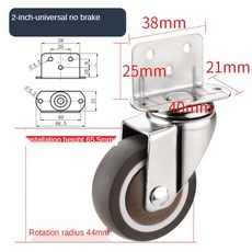 캐리어우레탄바퀴교체