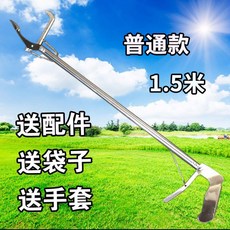 뱀잡는집게 다용도집게 뱀집게 해루질 장어 신발정리 대형 만능집게, D. 일반 1.5m, 1개