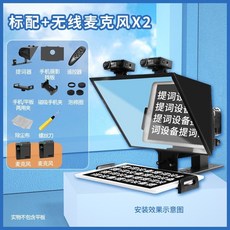 프롬프트유리판