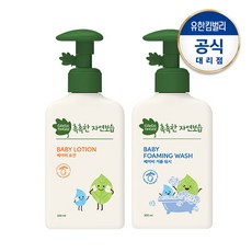 그린핑거촉촉로션