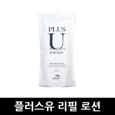  꽃을든남자 플러스유 포맨 로션 900ml x 10개 / 리필로션 에멀젼 스킨 스킨케어 스킨로션 