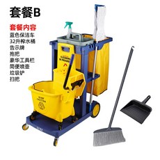 이동식 청소 도구함 청소카트 밀대 대걸레 정리함 빗자루 보관함 거치대, L
