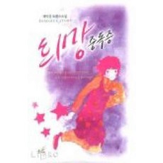 제미경
