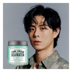 해수컬크림