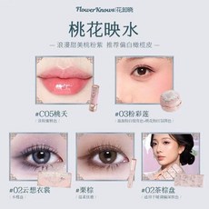 메이크업세트 Flower Knows Butterfly Cloud Collar Collection All In One Make Up Set Eyeshadow Blush Mascara, [03] Peach Blossom
