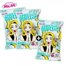 미스사사쿨민트
