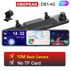 qm5안드로이드모니터