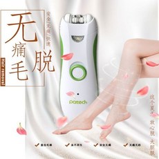 겨드랑이제모칼