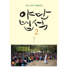 조세법임승순