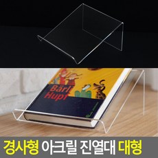 머리띠아크릴진열대