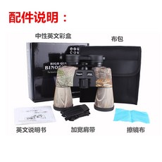 텔레비젼컨버터 뉴타입 카모 망원경 10X50고배율 선명한 야외 전문 꿀벌찾기 방수 여행, T01-카모 스탠다드 핸드폰집게증정 사진촬영 클립