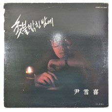 그리운바다성산포