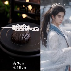 남여 비녀 사극 고풍 머리 장식 머리핀 황제 황후 무협 두관 올림머리