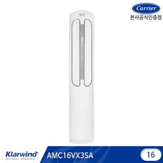 amc16vx3sa