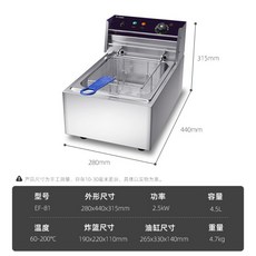 업소용전기튀김기해외