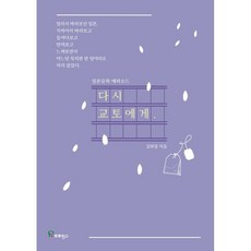 김희정여행