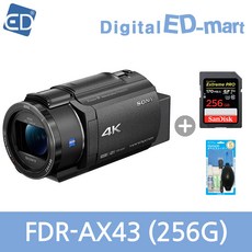 sonyax700