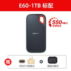 tb-s550