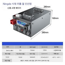 캠핑용 대용량 인산철 배터리 파워뱅크 차박, 12v 인산철 150Ah, 12v150AH