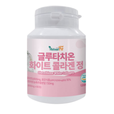 고함량 글루타치온 이너뷰티 얼굴하얘지는 엘라스틴 비오틴 화이트 콜라겐 토마토 정 100% 피부 미백 알약 효모 가루 히알루론산 식약청 인정 + 종근당 사은품 증정