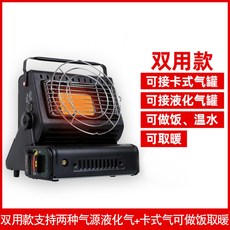 부탄가스난로