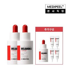 [메디필] 멜라논 엑스 앰플 1BOX (30ml x2) + 15ml +4ml 4개, 30ml, 1개