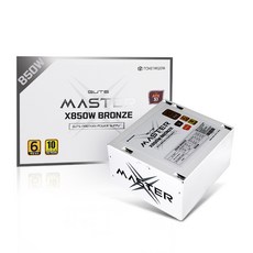 몬스타 가츠 MASTERX X850W 80PLUS브론즈 ATX3.1 (화이트)