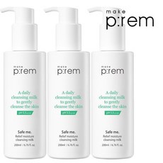 세이프클렌징밀크